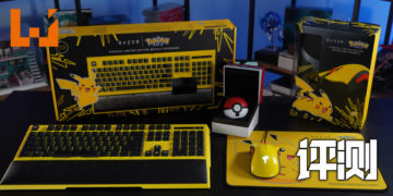 Wanuxi评测Razer x Pokemon联名款滑鼠、键盘、真无线耳机！萌翻你的电脑桌！