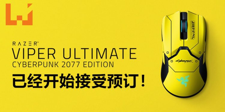 潜入「Night City」！Razer Viper Ultimate Cyberpunk 2077 Edition开始接受预订！