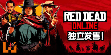 《Red Dead Online》将在12月1日独立推出！促销价格仅需5美元！