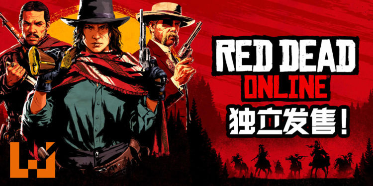 《Red Dead Online》将在12月1日独立推出!促销价格仅需5美元!