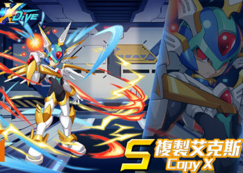《ROCKMAN X DiVE》新更新详情公布！「Copy X」即将帅气登场！