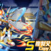 《ROCKMAN X DiVE》新更新详情公布！「Copy X」即将帅气登场！