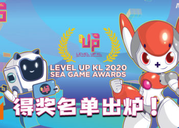 SEA Game Awards 2020得奖名单出炉！恭喜《Short Creepy Tales 7PM》荣获最多奖项！