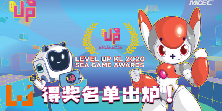 SEA Game Awards 2020得奖名单出炉!恭喜《Short Creepy Tales 7PM》荣获最多奖项!