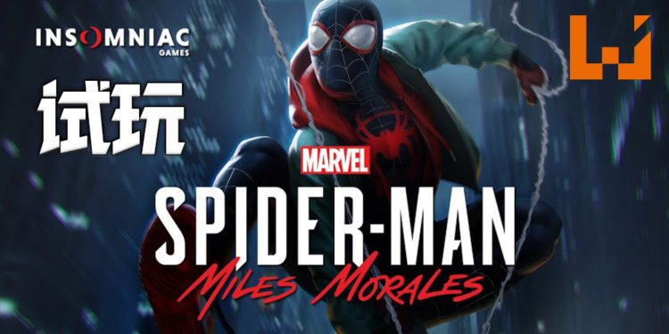 Wanuxi试玩《Marvel’s Spider-Man: Miles Morales》!新一代蜘蛛人的成长!