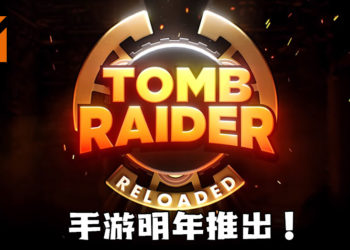 SE发布免费动作手游《Tomb Raider Reloaded》！预计在2021年推出！