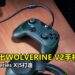 Razer推出WOLVERINE V2手柄！专为Xbox Series X|S打造！