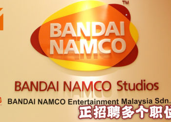 BANDAI NAMCO Studios Malaysia 多个职位空缺！工作地点都在Kelana Jaya！