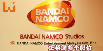 BANDAI NAMCO Studios Malaysia 多个职位空缺！工作地点都在Kelana Jaya！