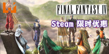 Steam版《FINAL FANTASY IV》现已正式支持中文！目前正有50%限时优惠！