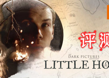 Wanuxi评测《The Dark Pictures Anthology: Little Hope》！揭开迷雾笼罩的诡异小镇「Little Hope」的谜团！
