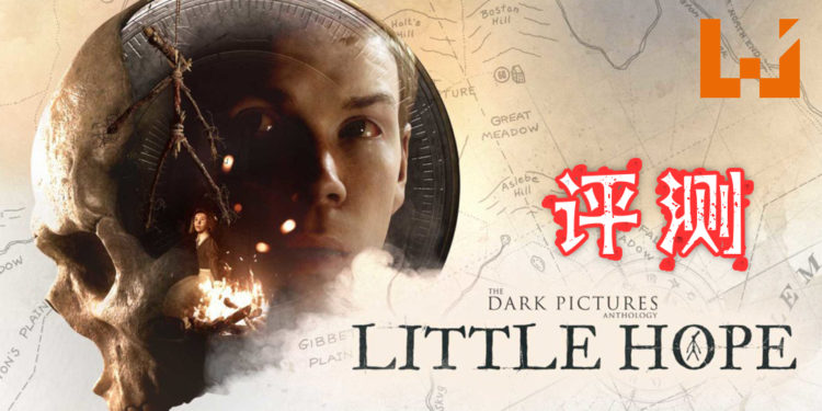 Wanuxi评测《The Dark Pictures Anthology: Little Hope》！揭开迷雾笼罩的诡异小镇「Little Hope」的谜团！