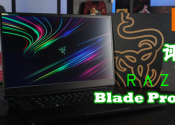 Wanuxi评测Razer Blade Pro 17！隐藏在低调外表之下的高性能电竞笔电！