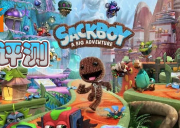 Wanuxi评测《Sackboy: A Big Adventure》！小小的麻布玩偶进行大大的冒险！