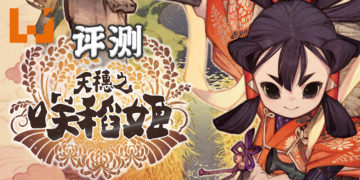 Wanuxi评测《天穗之咲稻姬》！还是种田适合小编！