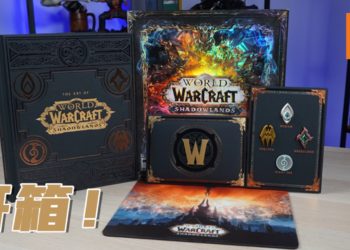 Wanuxi 开箱《魔兽世界：暗影国度》典藏版！大量稀有的精美收藏品！