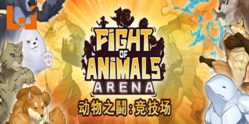 《动物之鬪: 竞技场》上架Steam！四人大乱斗迷因动物再度出击！