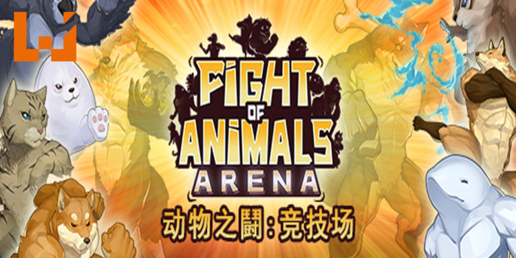 《动物之鬪: 竞技场》上架Steam！四人大乱斗迷因动物再度出击！
