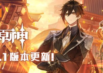 《原神》1.1版本更新！快来看看更新内容有哪些！