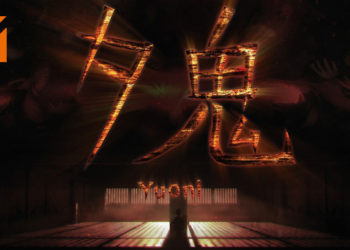 第一人称生存恐怖游戏《夕鬼》公布！少女被卷入染满晚霞的异世界！