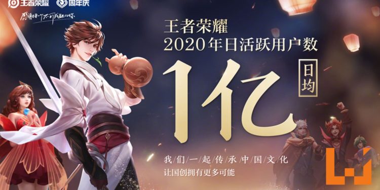 《王者荣耀》日活跃用户数日均1亿！感谢每一个不可或缺的你！