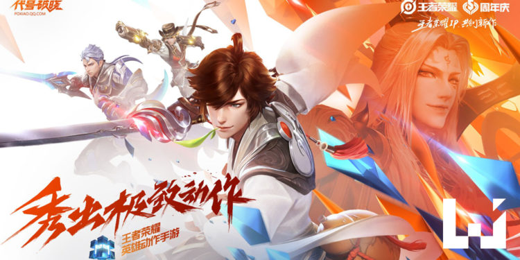 《王者荣耀》全新动作手游《代号：破晓》！极致爽快的动作游戏体验！