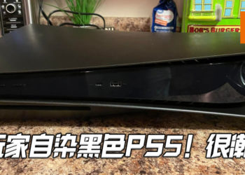 玩家在Reddit分享自染黑色PS5的照片！黑色的主体搭配蓝色的灯光科技感十足！
