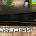 玩家在Reddit分享自染黑色PS5的照片！黑色的主体搭配蓝色的灯光科技感十足！
