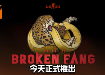《Counter-Strike: Global Offensive》「狂牙大行动」在今日正式上线！全新地图等你来探索！