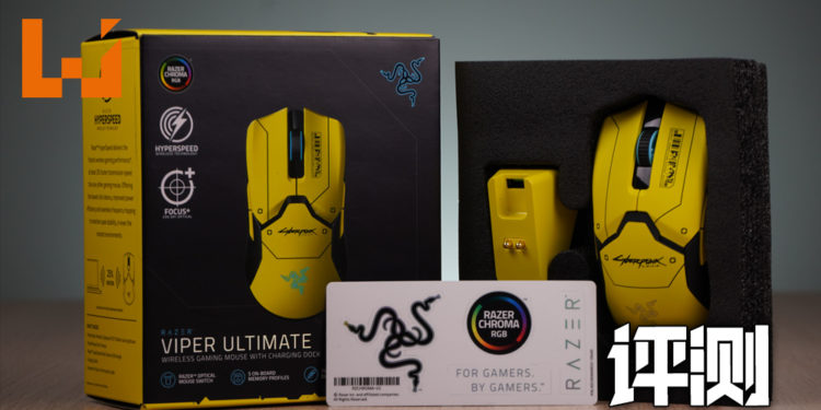 Wanuxi评测Razer Viper Ultimate Cyber​​punk 2077 Edition！满满的赛博朋克风格！