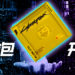 Wanuxi开箱《Cyberpunk 2077》媒体包!夜之城指南与原声带,带你领略夜之城的魅力!