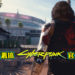 创意网友把《Cyberpunk 2077》道歉公告开发为迷因生成器！玩家可自行恶搞官方道歉公告！