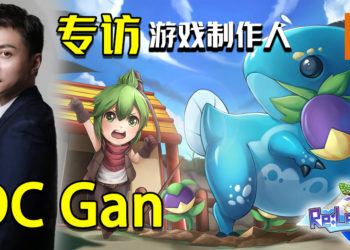 【独家】Wanuxi专访《Re:Legend》游戏制作人——DC Gan！分享开发游戏的心得与未来计划！