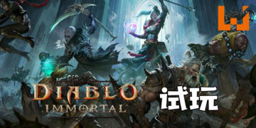 Wanuxi试玩《Diablo Immortal》！不课金都可以获得金武的3A大作手游！