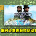 Epic Game Store限时免费送游戏活动第7天!《TROPICO 5》免费让玩家领取!