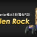 Golden Rock!珠宝公司Caviar推出重达20kg的18K黄金PS5!