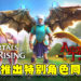 《渡神纪 芬尼斯崛起》与Cartoon Network《Adventure Time》合作！推出特别角色同捆包！