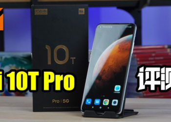 Wanuxi评测Mi 10T Pro！不到RM2,000的旗舰杀手，性价比高的手机！