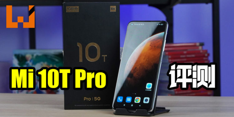 Wanuxi评测Mi 10T Pro！不到RM2,000的旗舰杀手，性价比高的手机！