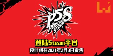 《Persona 5 Strikers》登陆Steam平台！预计将在2021年2月23日发售！