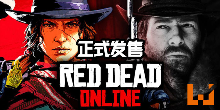 《Red Dead Online》现已推出!最新的「赏金猎人」角色职业扩充内容也随之推出!