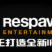 Respawn Entertainment正在招募新人员!打造全新IP!