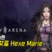 《Shadow Arena》发布更新内容！不朽的女巫「Hexe Marie」加入战场！