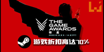 TGA Steam特卖活动正式开启，折扣高达70%！《Mortal Kombat 11》限时售卖约RM39！