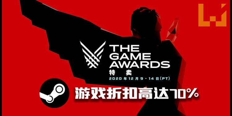 TGA Steam特卖活动正式开启，折扣高达70%！《Mortal Kombat 11》限时售卖约RM39！