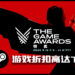 TGA Steam特卖活动正式开启,折扣高达70%!《Mortal Kombat 11》限时售卖约RM39!