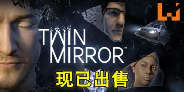 DONTNOD最新作《Twin Mirror》！现已出售至各大平台！