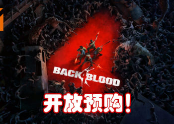 《Back 4 Blood》Steam页面公开！游戏目前开始预购！