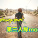 国外玩家自制《Cyberpunk 2077》Mod！支持第三人称游玩！