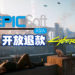 《Cyberpunk 2077》马来西亚发布商Epicsoft开放退款游戏!时间为12月17日至12月21日!